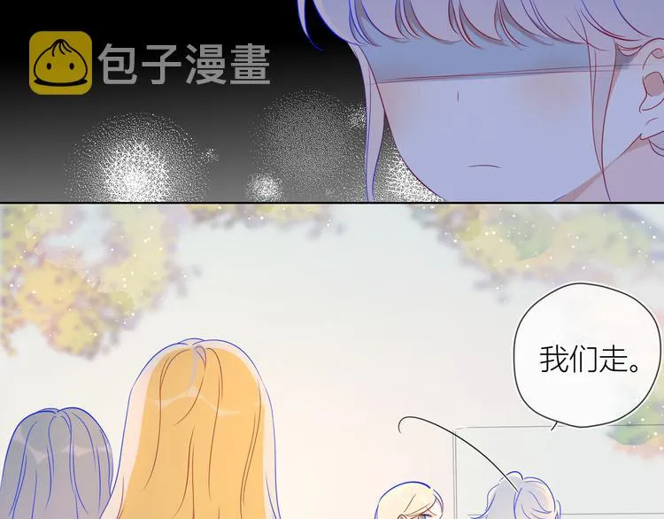 第40话 兄弟！ 第9页