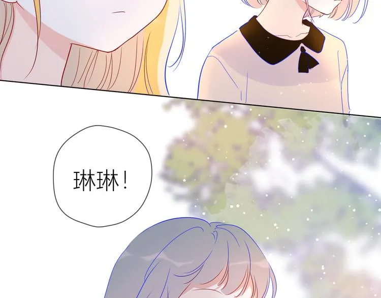 第40话 兄弟！ 第11页
