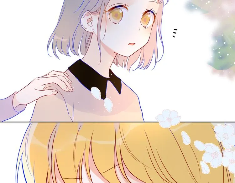 第40话 兄弟！ 第12页