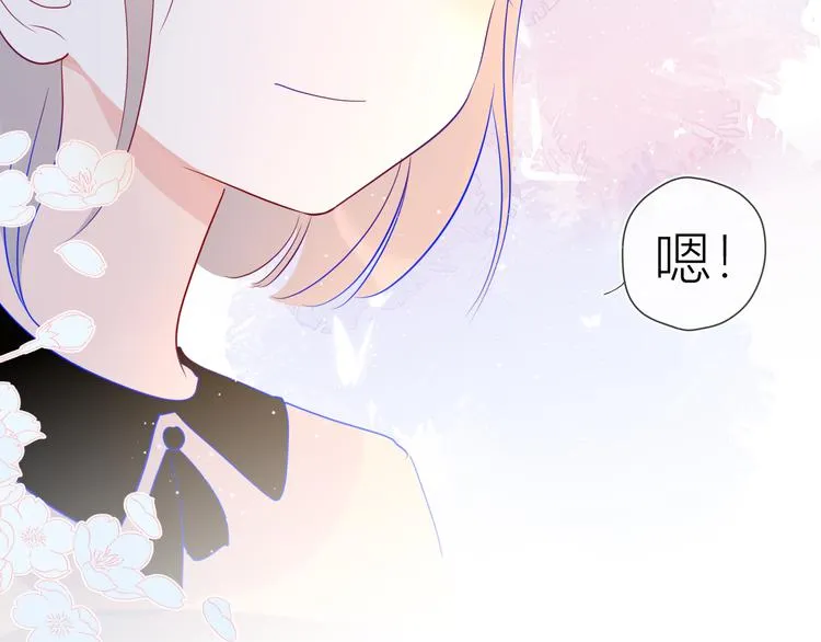 第40话 兄弟！ 第15页