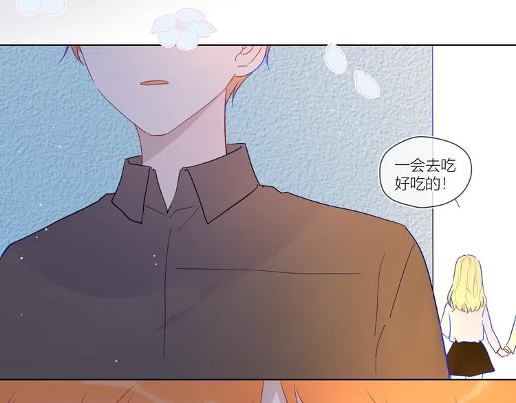 第40话 兄弟！ 第16页