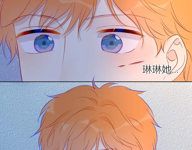 第40话 兄弟！ 第17页