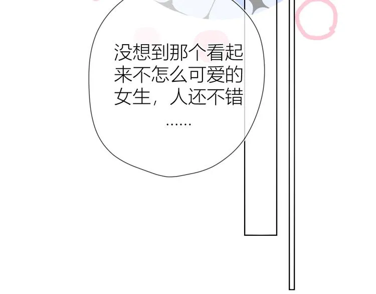 第40话 兄弟！ 第20页