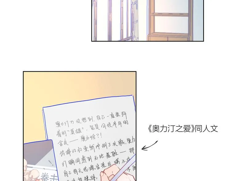 第40话 兄弟！ 第22页
