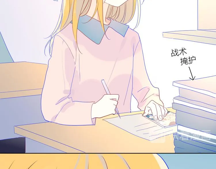 第40话 兄弟！ 第24页