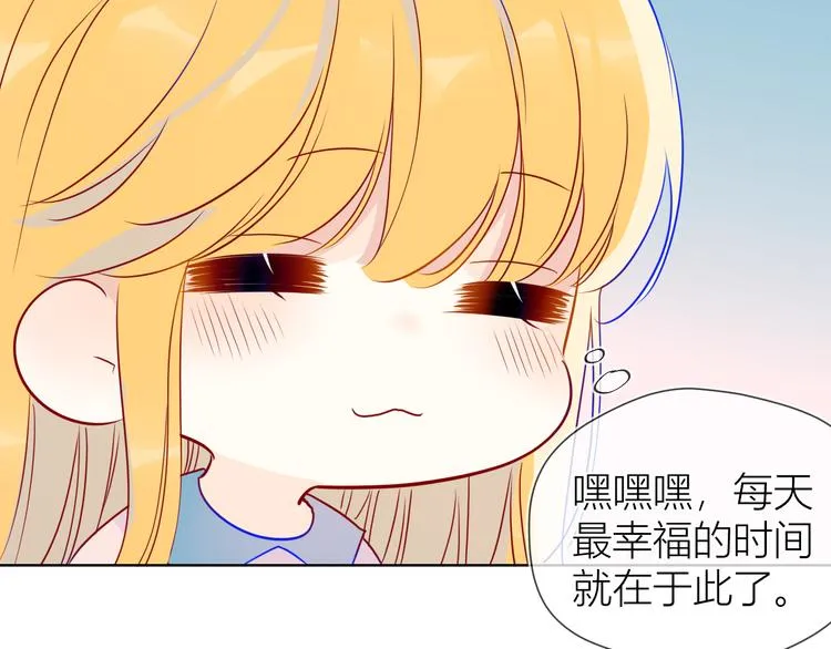 第40话 兄弟！ 第25页