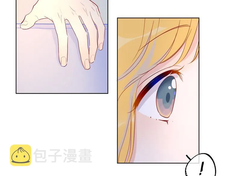 第40话 兄弟！ 第27页