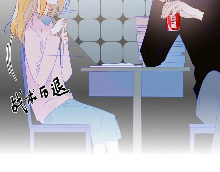第40话 兄弟！ 第31页