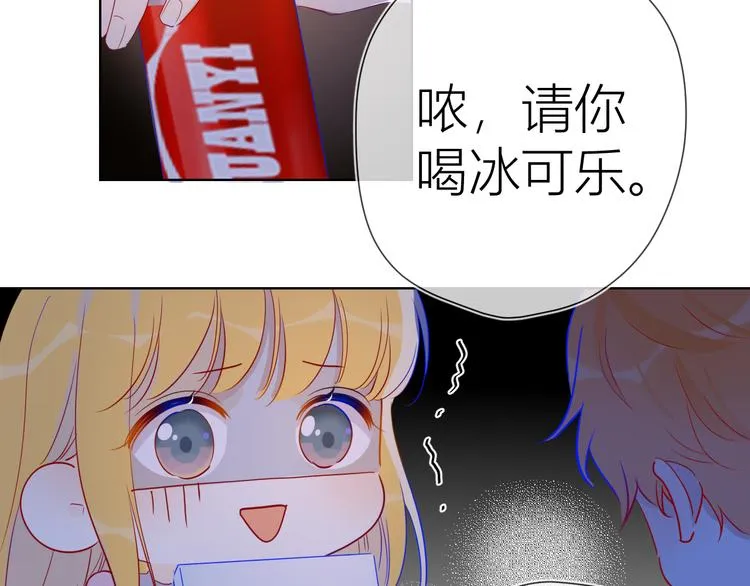 第40话 兄弟！ 第33页