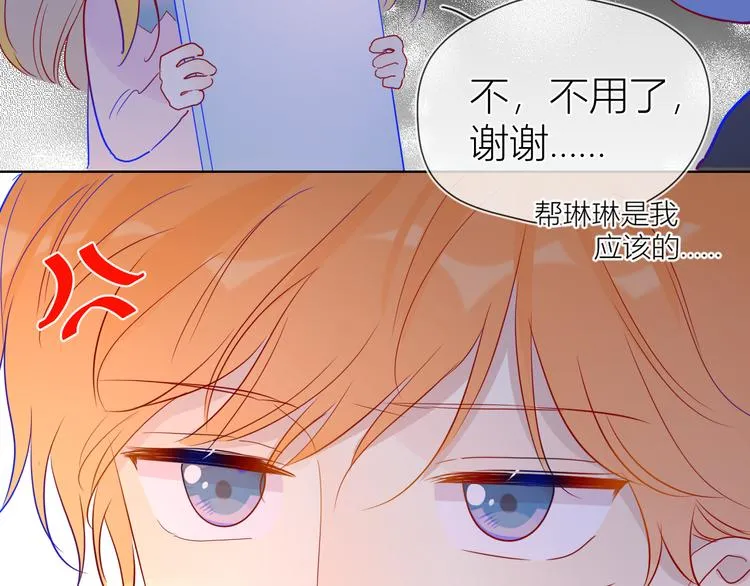 第40话 兄弟！ 第34页