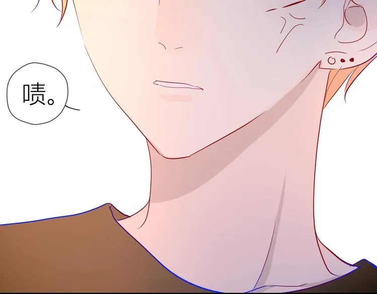 第40话 兄弟！ 第35页