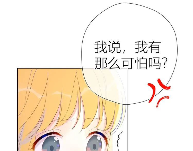 第40话 兄弟！ 第36页