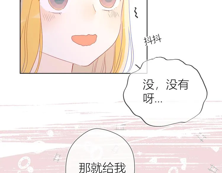 第40话 兄弟！ 第37页