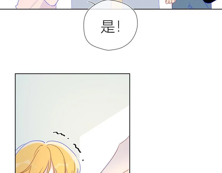 第40话 兄弟！ 第39页
