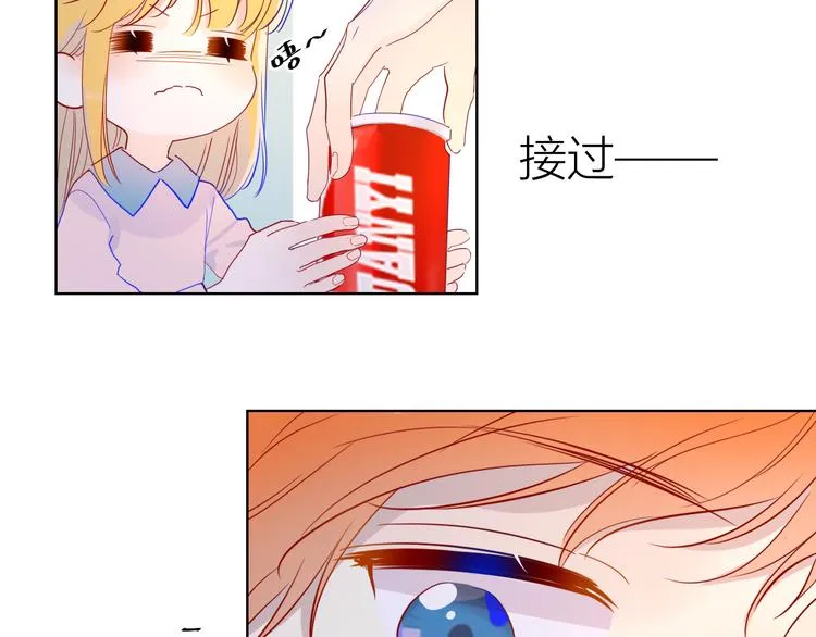 第40话 兄弟！ 第40页