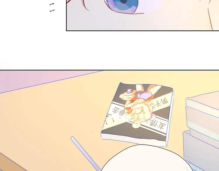 第40话 兄弟！ 第41页
