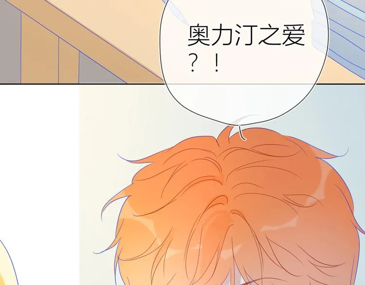 第40话 兄弟！ 第42页
