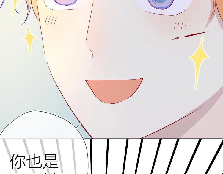 第40话 兄弟！ 第45页