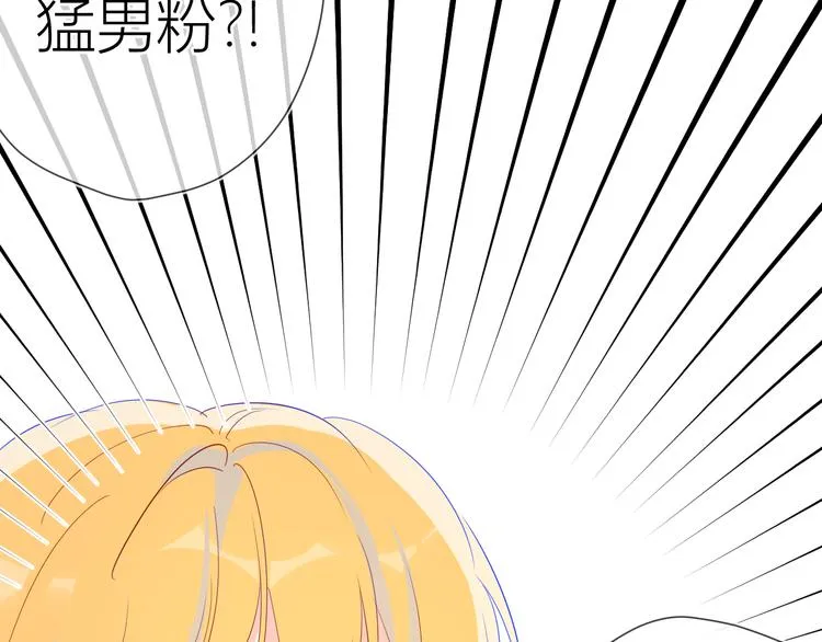 第40话 兄弟！ 第46页