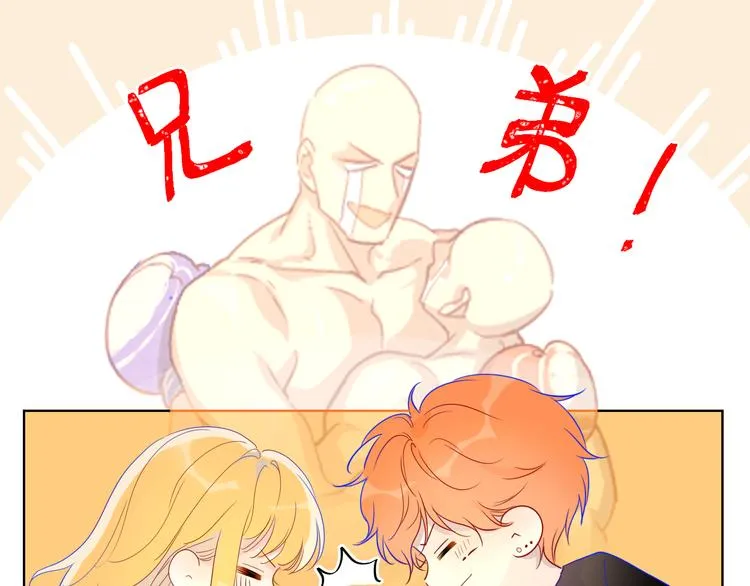 第40话 兄弟！ 第48页
