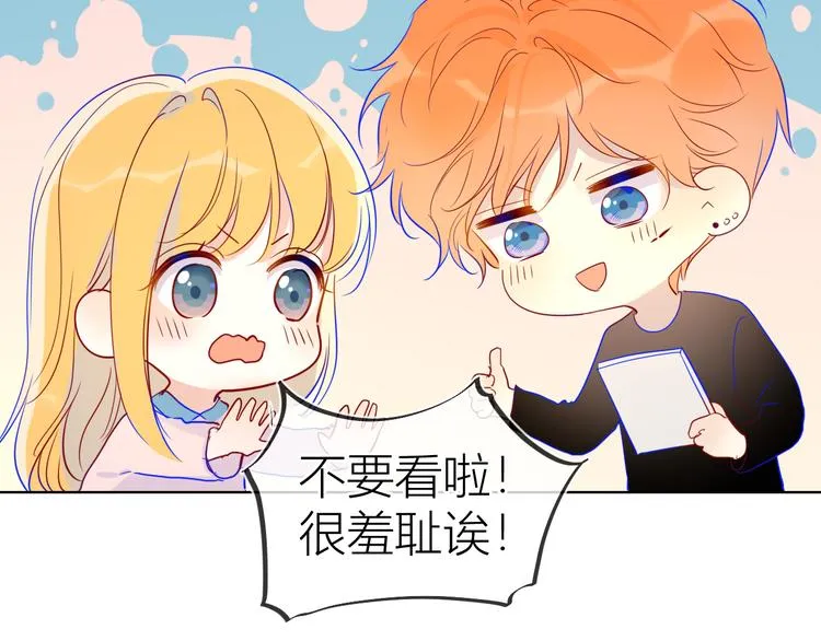 第40话 兄弟！ 第50页