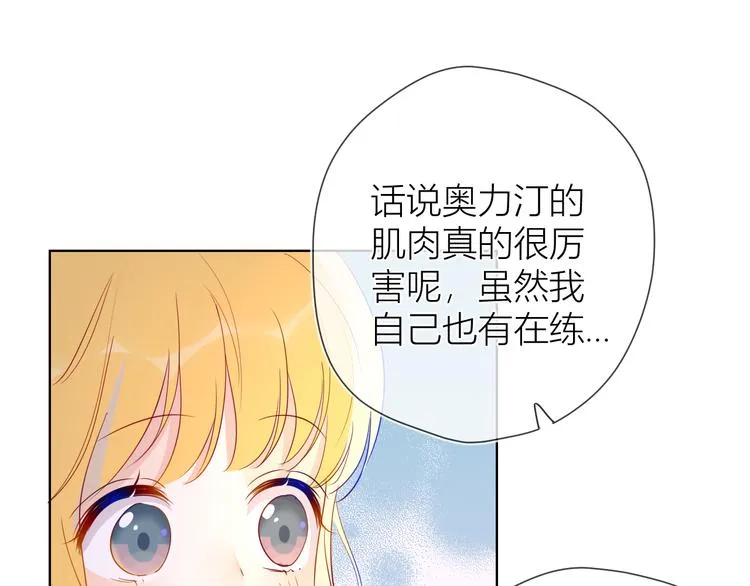 第40话 兄弟！ 第51页