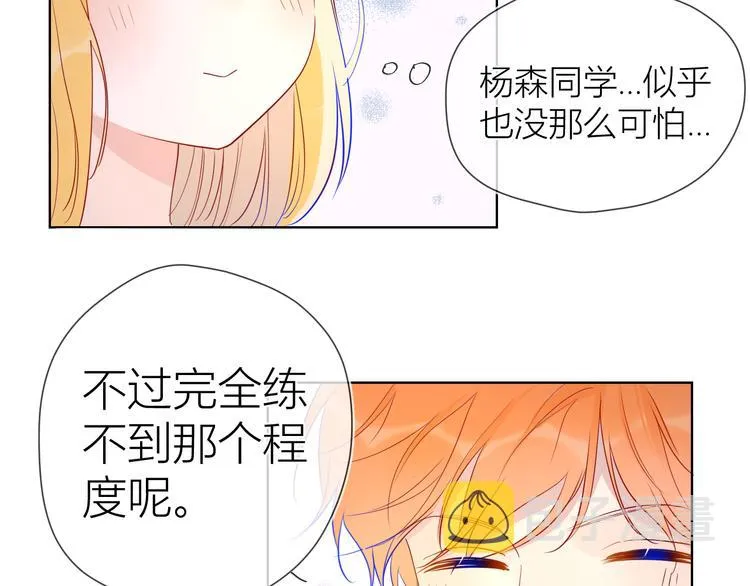 第40话 兄弟！ 第52页