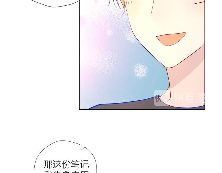 第40话 兄弟！ 第53页