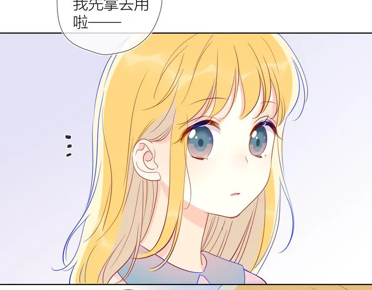 第40话 兄弟！ 第54页