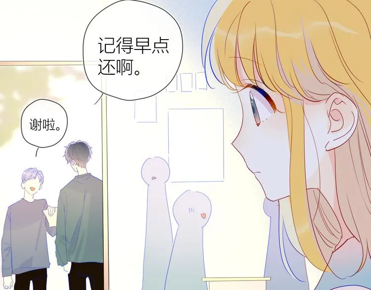 第40话 兄弟！ 第55页