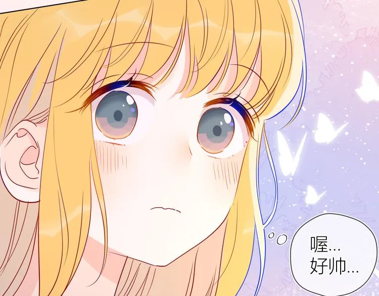 第40话 兄弟！ 第58页