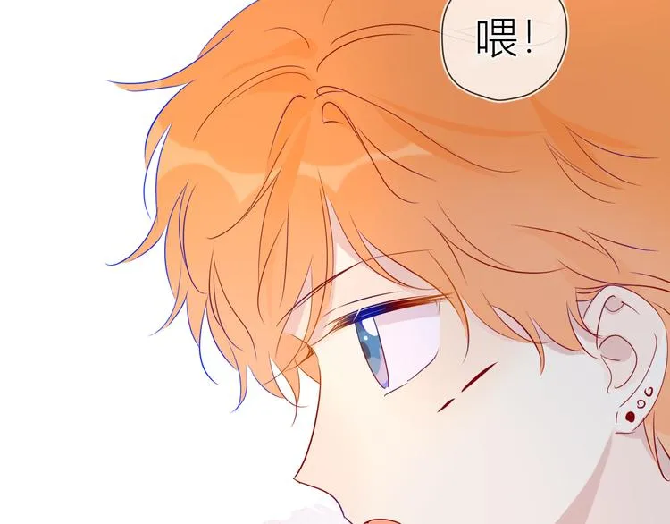 第40话 兄弟！ 第60页