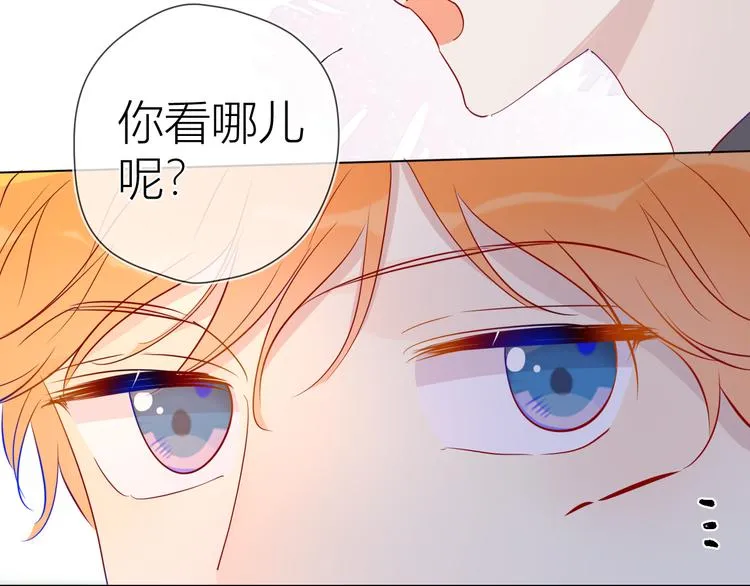 第40话 兄弟！ 第61页