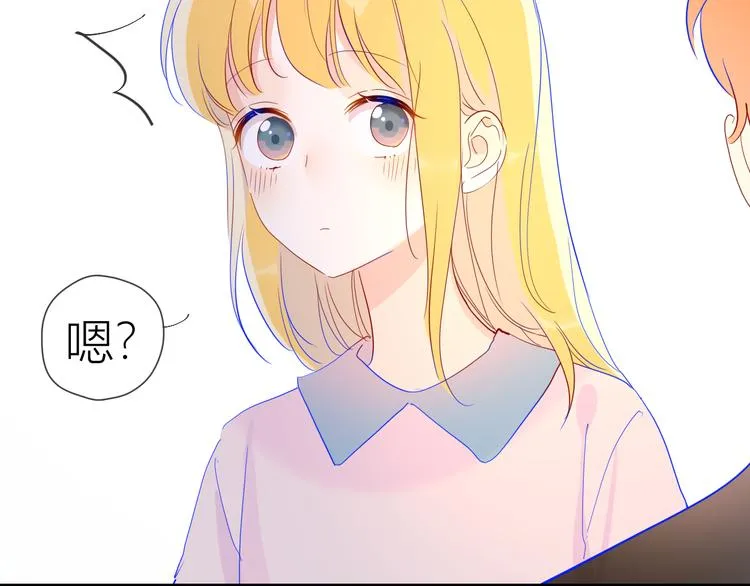 第40话 兄弟！ 第65页