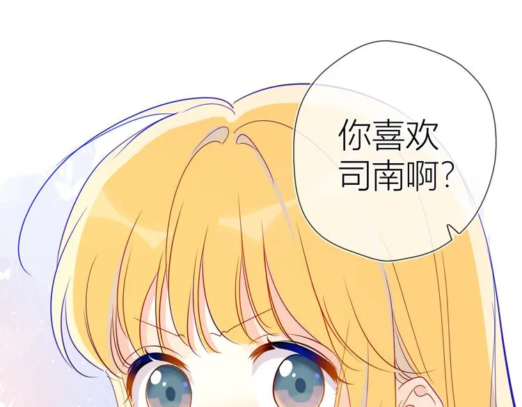 第40话 兄弟！ 第66页