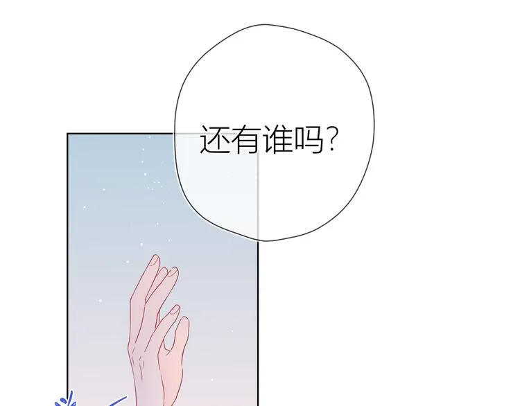 第39话 抽签结果 第1页