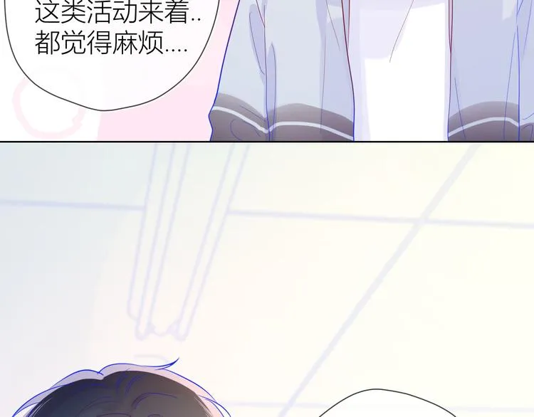 第39话 抽签结果 第11页