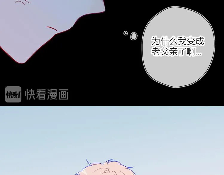 第39话 抽签结果 第36页
