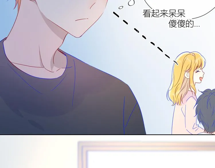 第39话 抽签结果 第42页