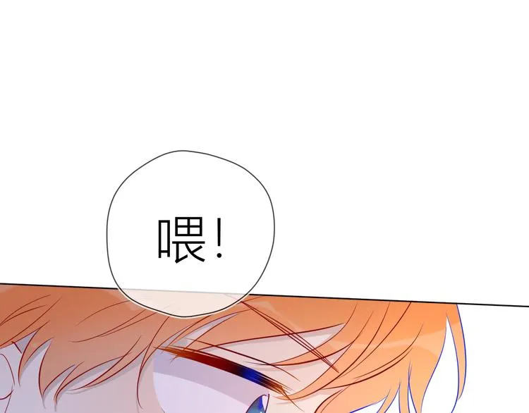 第39话 抽签结果 第45页