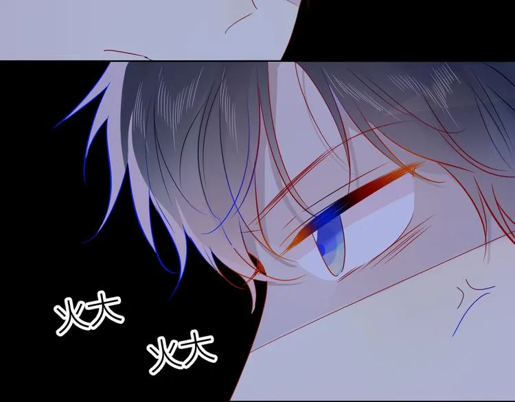 第39话 抽签结果 第49页