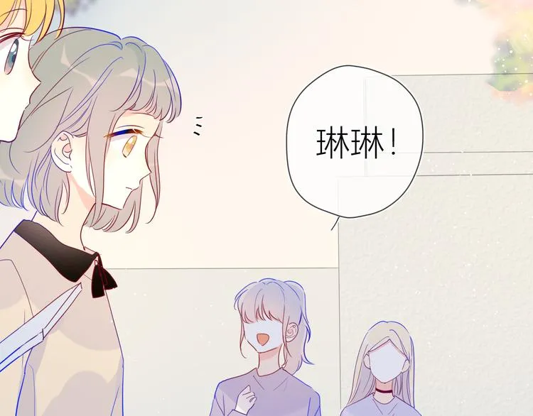 第39话 抽签结果 第55页