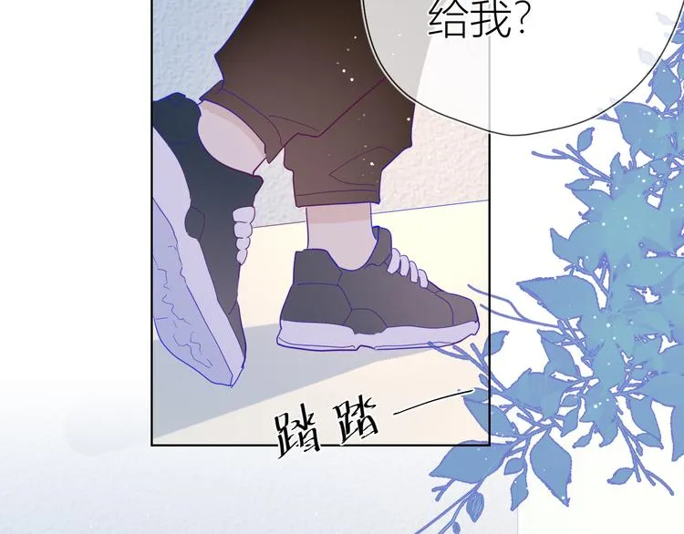 第39话 抽签结果 第61页