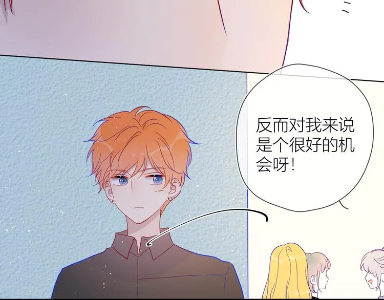 第39话 抽签结果 第64页