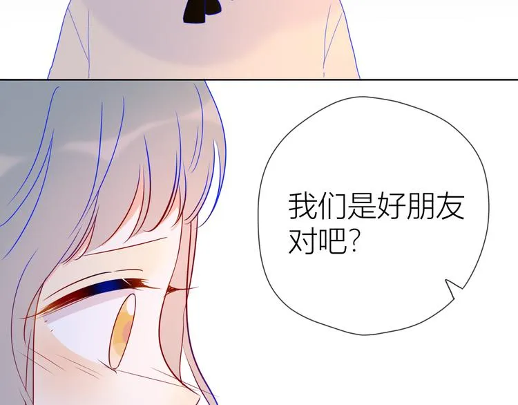 第39话 抽签结果 第66页