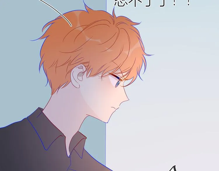 第39话 抽签结果 第69页