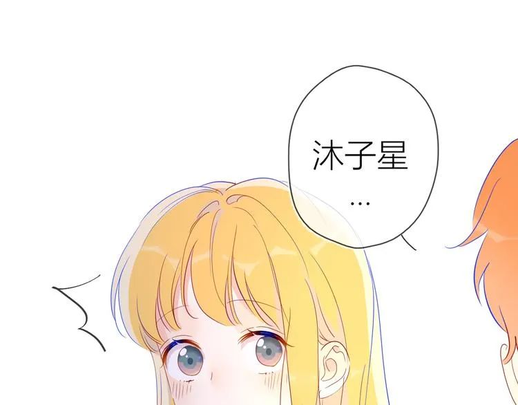 第41话 为他 第1页