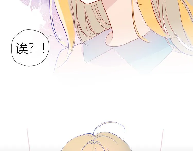 第41话 为他 第4页