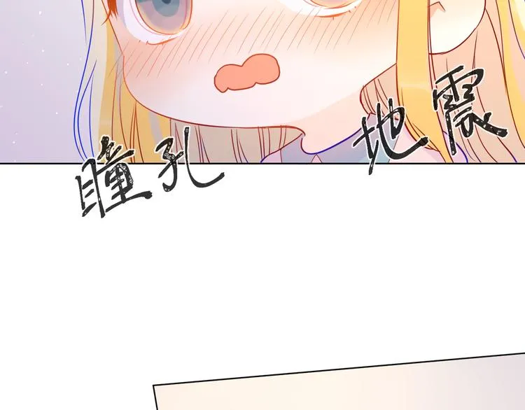 第41话 为他 第9页