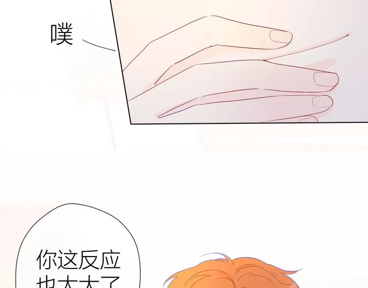 第41话 为他 第10页